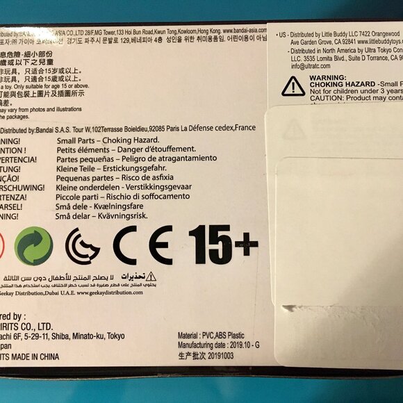 2020 Banpresto Qposket The Little Mermaid Ariel version A Collectible Figure - Picture 4 of 5